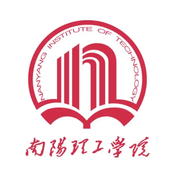 南阳理工学院