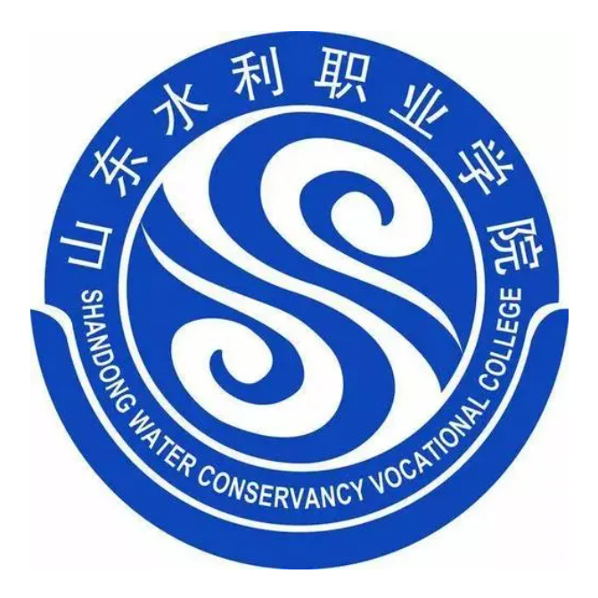 山东水利职业学院