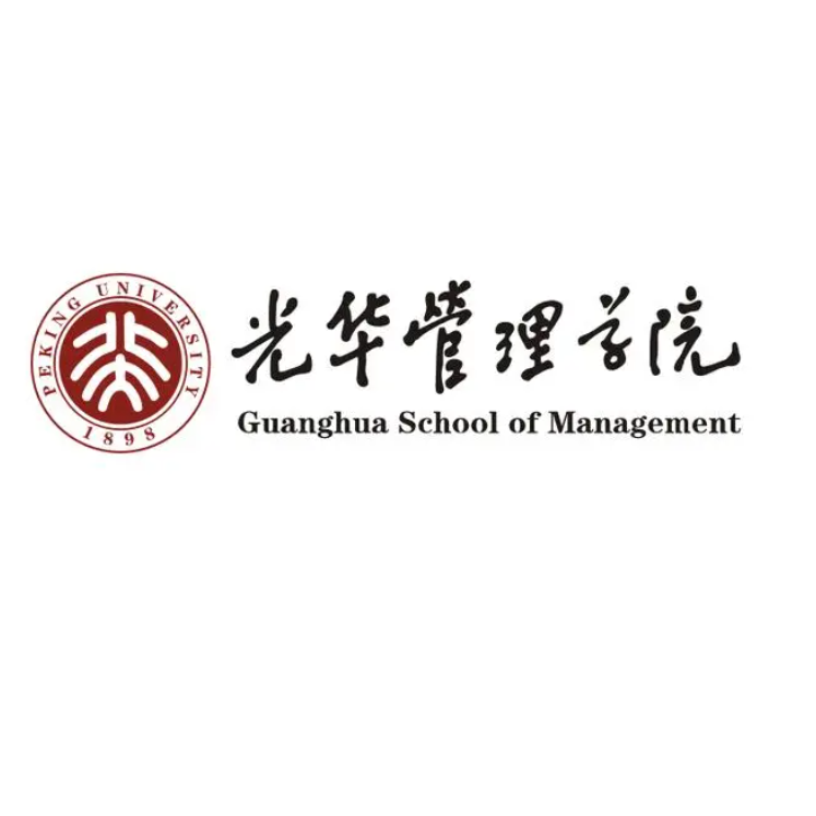 光华管理学院