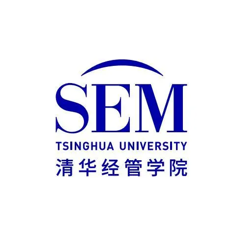 清华经管学院