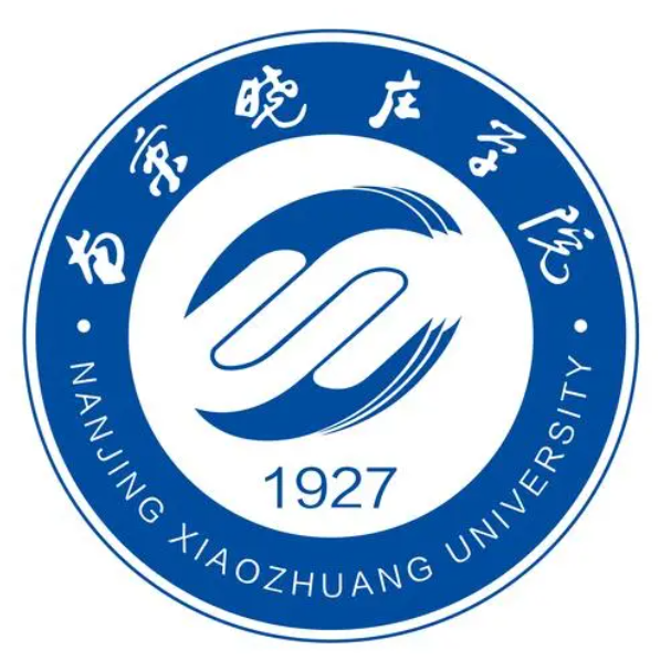 南京晓庄学院