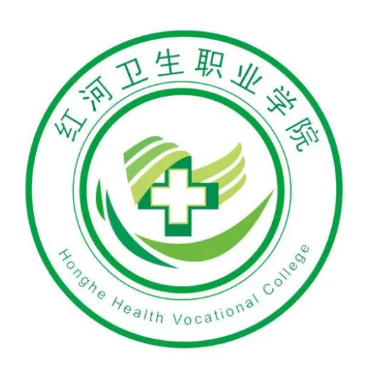 红河卫生职业学院