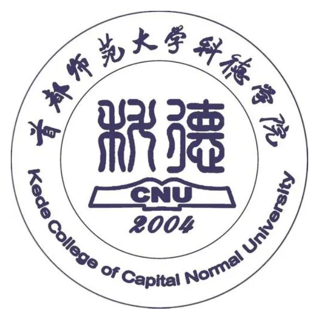 首都师范大学科德学院