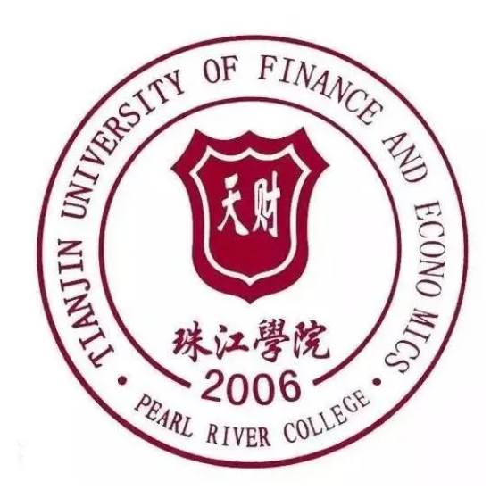 天津财经大学珠江学院