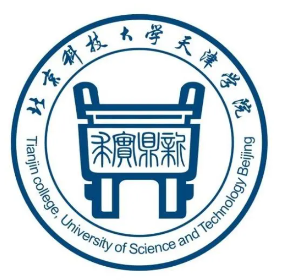 北京科技大学天津学院