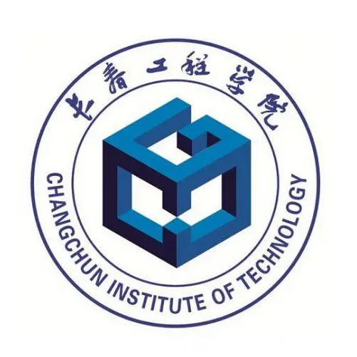 长春工程学院