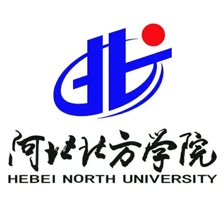 河北北方学院