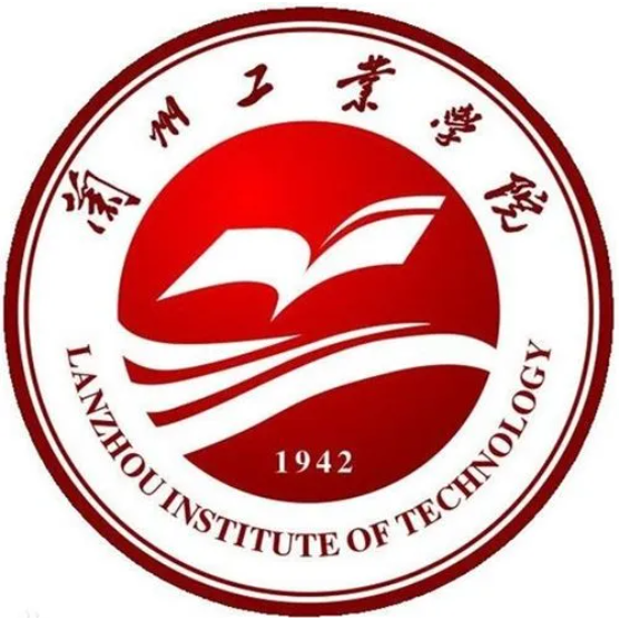 兰州工业学院