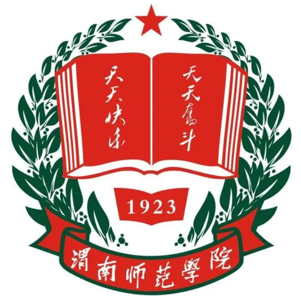 渭南师范学院