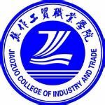 焦作工贸职业学院