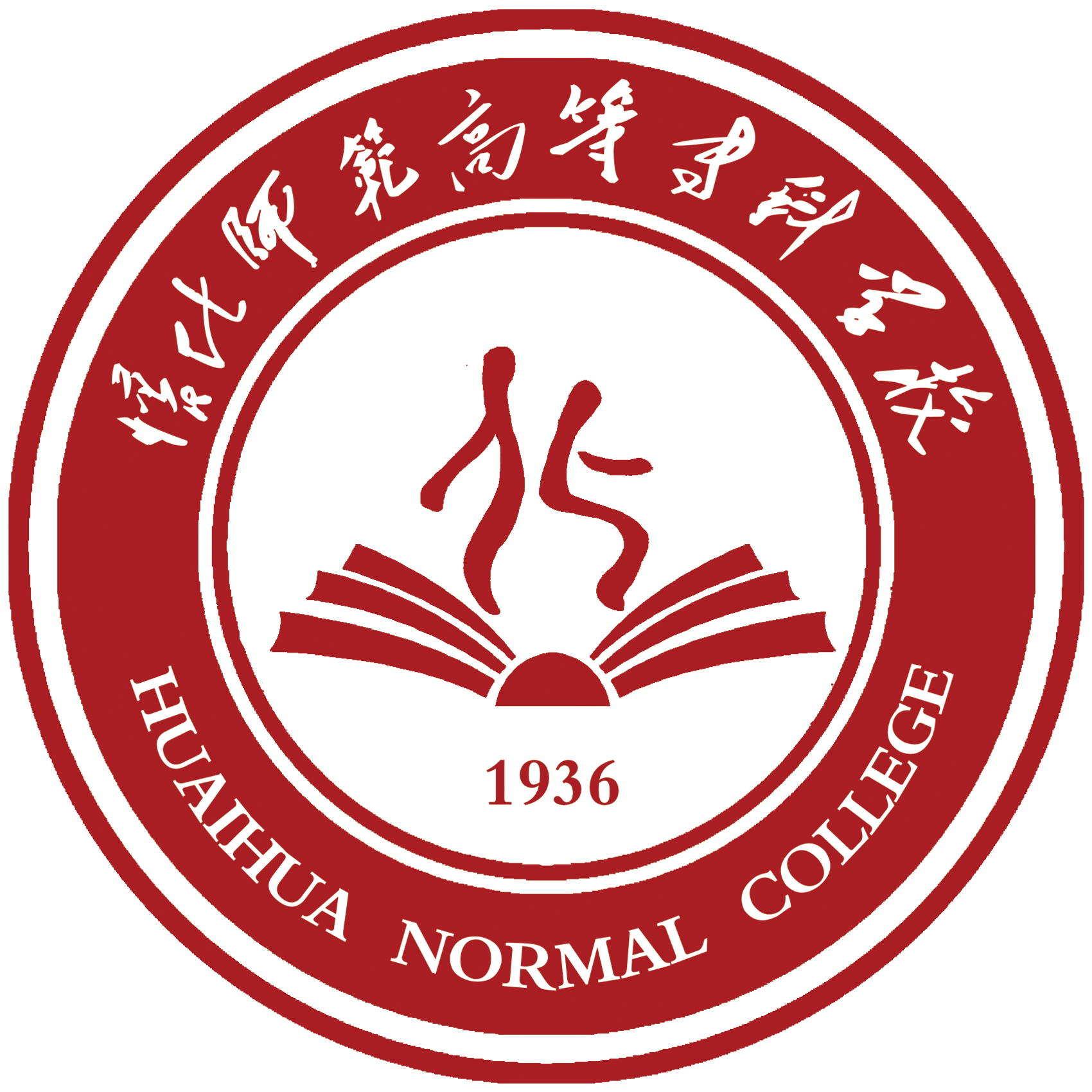 怀化师范高等专科学校