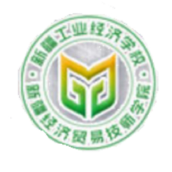 新疆工业经济学校