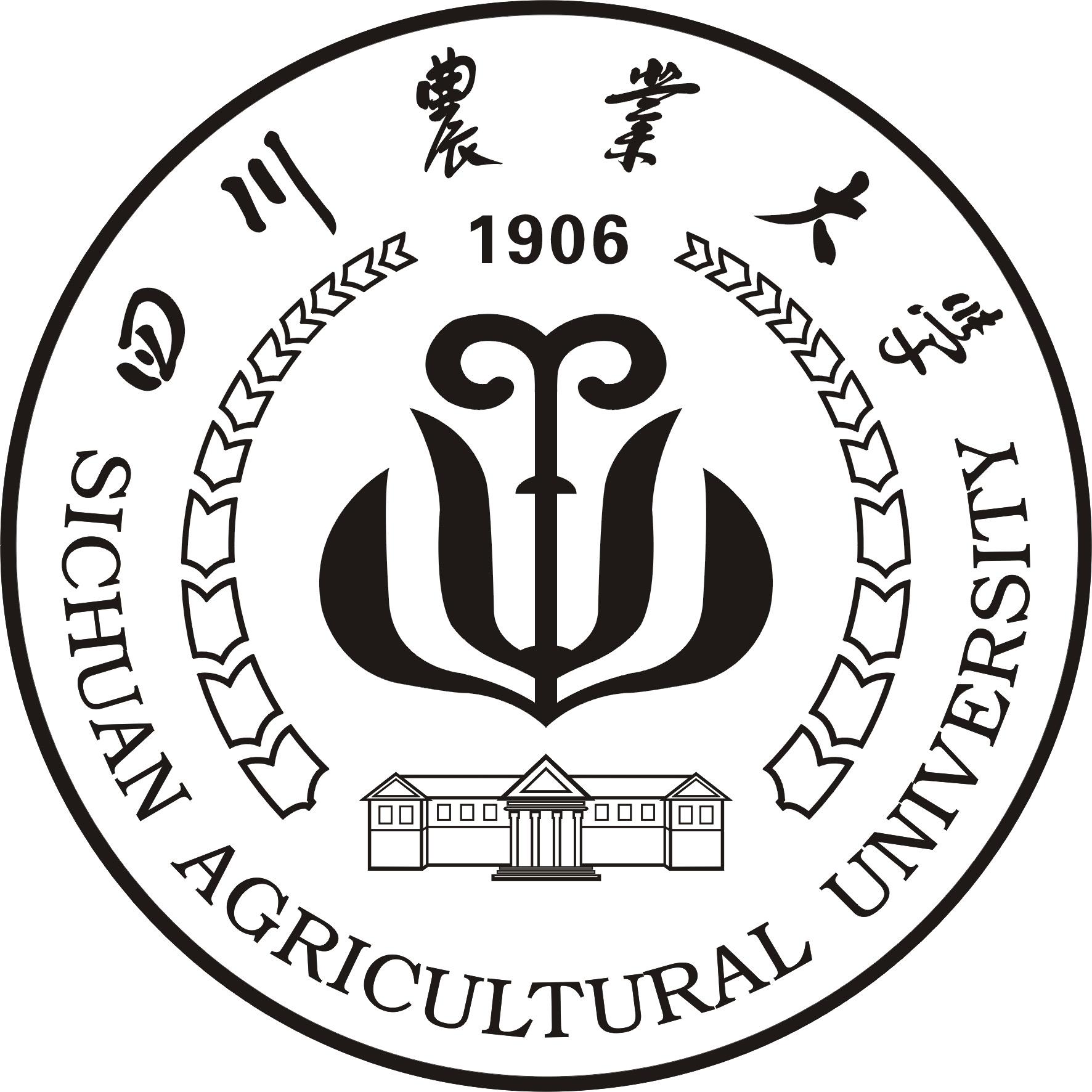 四川省林业学校