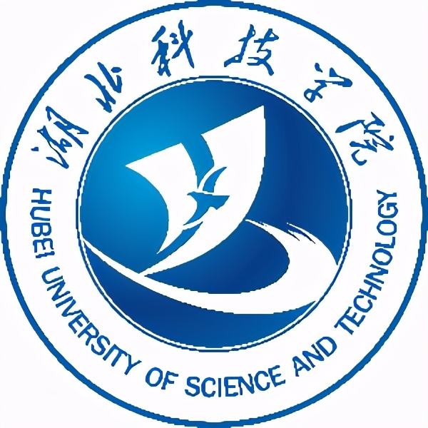 湖北科技学院