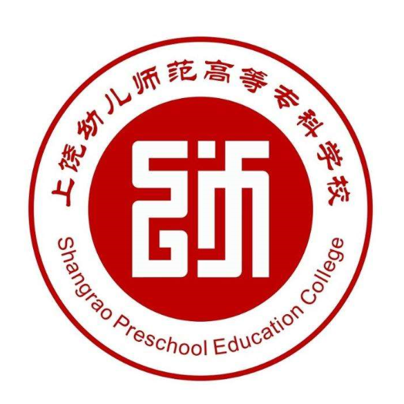 湖南幼儿师范高等专科学校