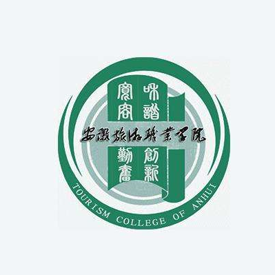 民办安徽旅游职业学院