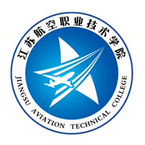 江苏航空职业技术学院