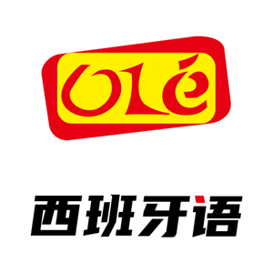 OLE西班牙语