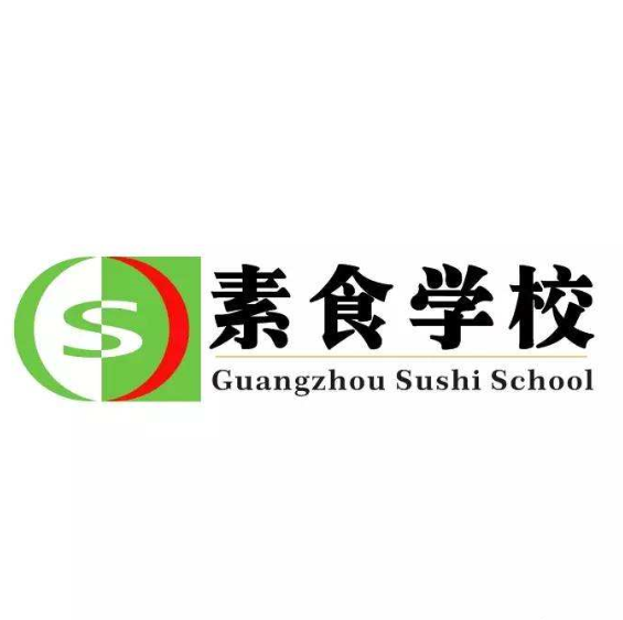 广州素食学校