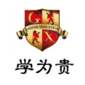 学为贵