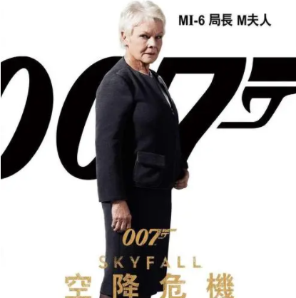 007：大破天幕杀机