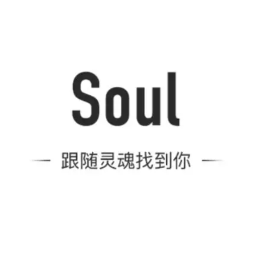 soul