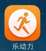 乐动力