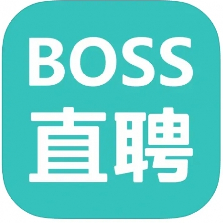 Boss直聘