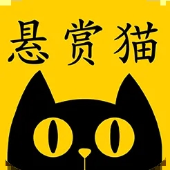 悬赏猫