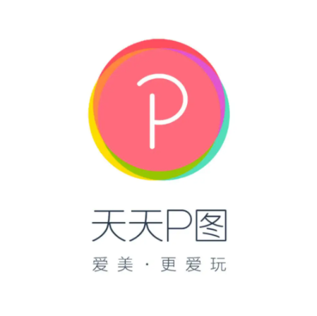 天天P图