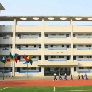 武汉市实验小学