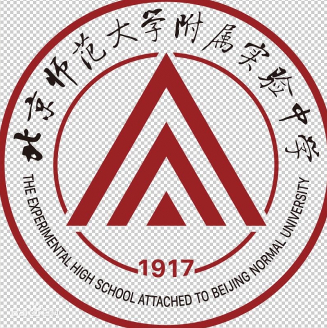 北京师范大学附属实验中学