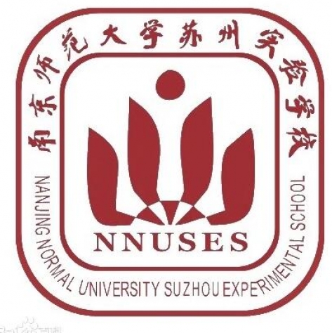 南京师范大学苏州实验学校