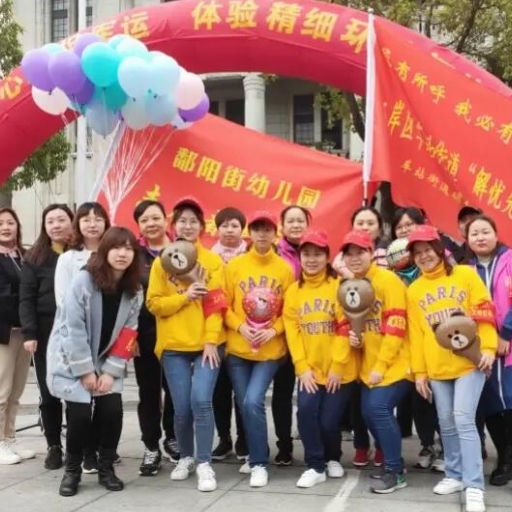 武汉市江岸区鄱阳街幼儿园