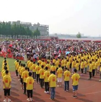 枣阳阳光中学