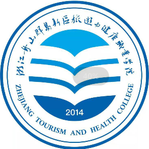 浙江舟山群岛新区旅游与健康职业学院