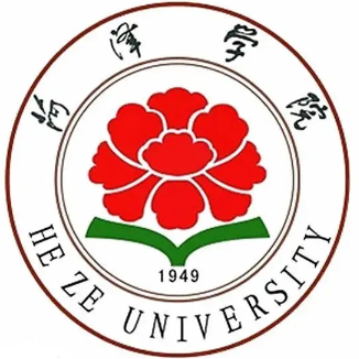 菏泽学院