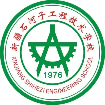 石河子工程职业技术学院