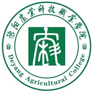 德阳农业科技职业学院