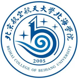 北京航空航天大学北海学院