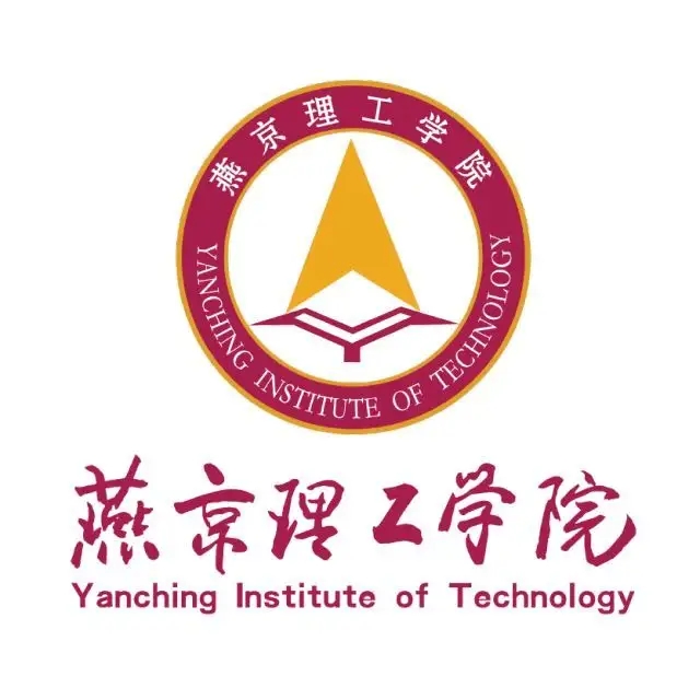 燕京理工学院