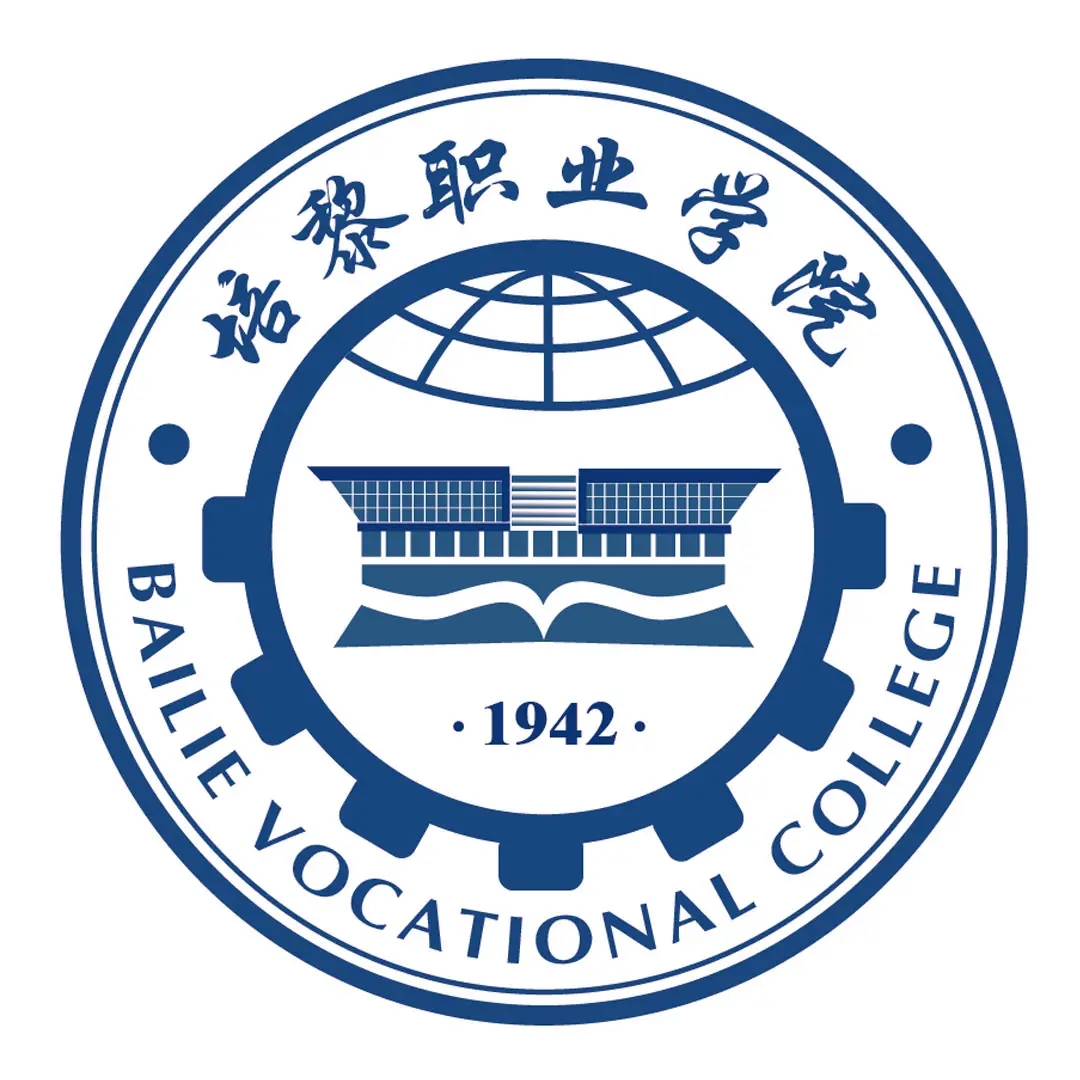 培黎职业学院