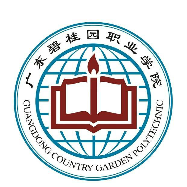 广东碧桂园职业学院