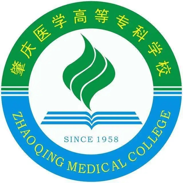 肇庆医学高等专科学校