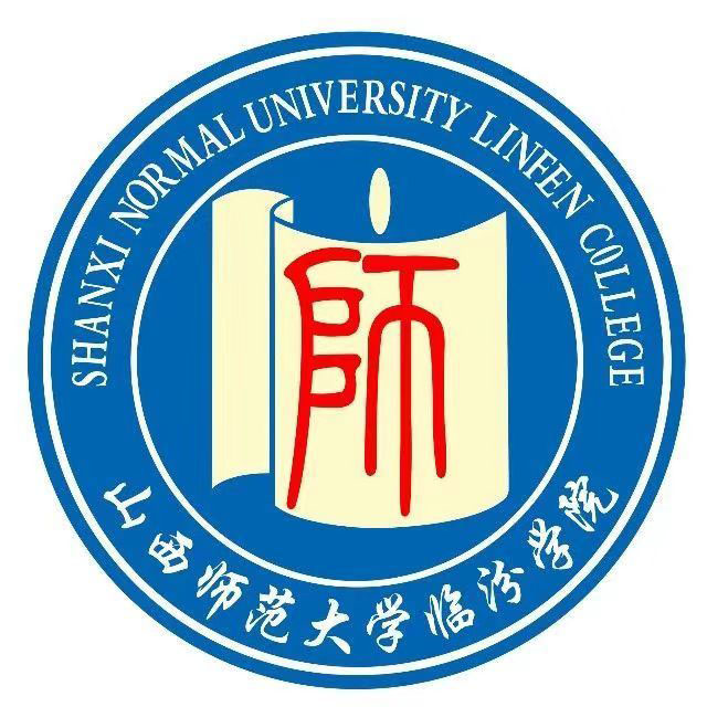 山西师范大学临汾学院