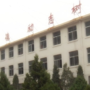 吕梁教育学院