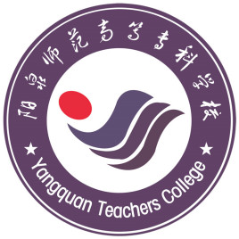 阳泉师范高等专科学校