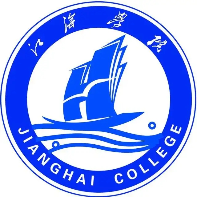 江海职业技术学院