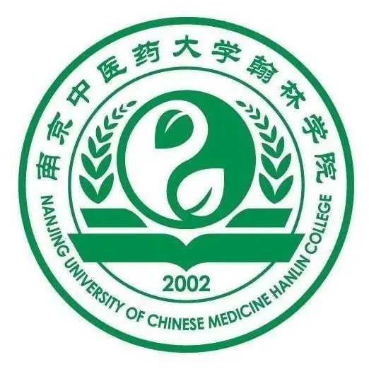 南京中医药大学翰林学院