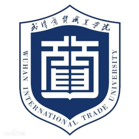 武汉商贸职业学院